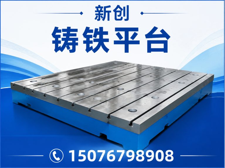 孟村回族自治县量具定制展示图